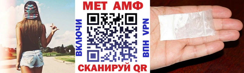 Amphetamine 97% Апатиты
