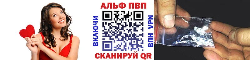 APVP VHQ  Купить закладки  Апатиты 