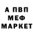 КЕТАМИН VHQ Ivanychapa