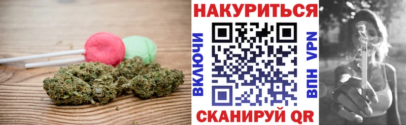 Печенье с ТГК конопля  Купить закладки  Апатиты 