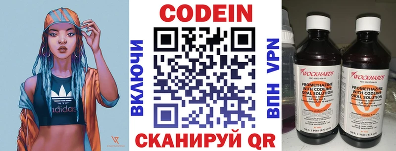 Кодеиновый сироп Lean Purple Drank  Купить  Апатиты 