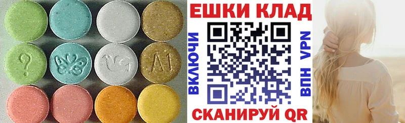Купить  Апатиты  ЭКСТАЗИ DUBAI 