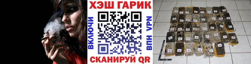 Купить  Апатиты  ГАШИШ гарик 
