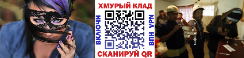 ГЕРОИН белый Апатиты