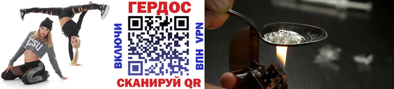 Купить закладки  Апатиты  ГЕРОИН герыч 