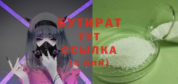 прущие крисы Навашино