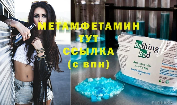 тгк Надым