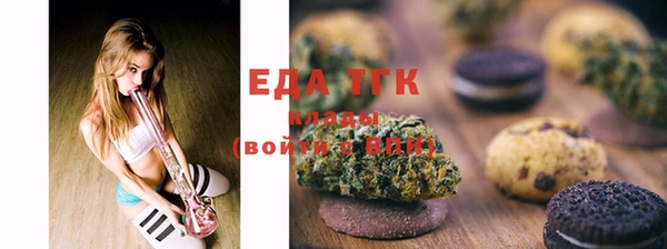 тгк Надым