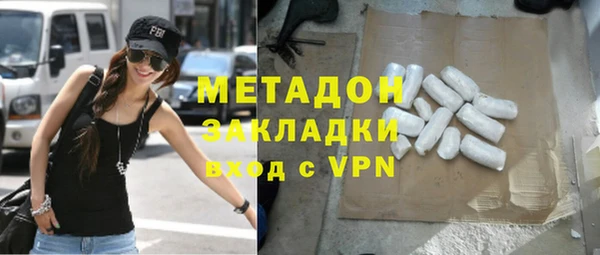 прущие крисы Навашино