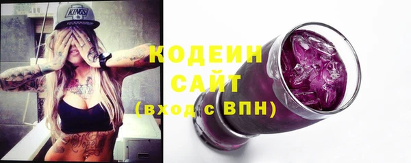 тгк Надым
