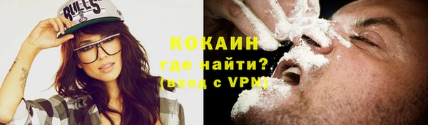 прущие крисы Навашино