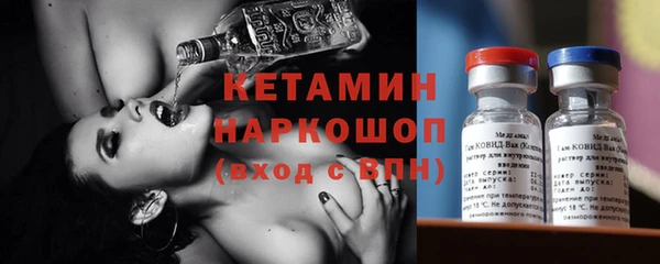 тгк Надым