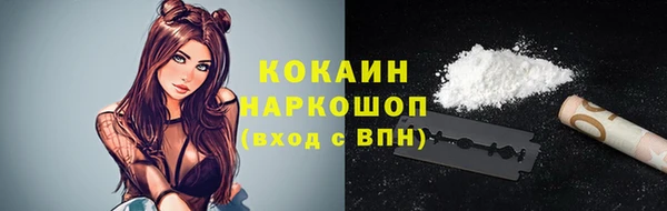 прущие крисы Навашино