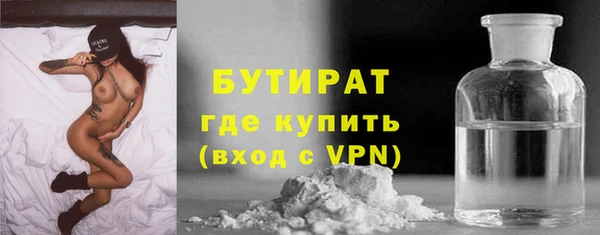 прущие крисы Навашино