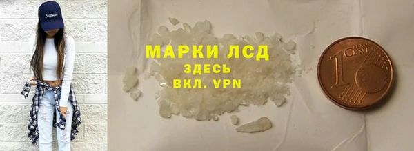 прущие крисы Навашино