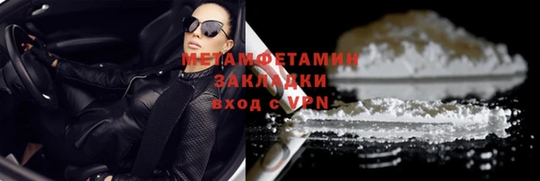 тгк Надым