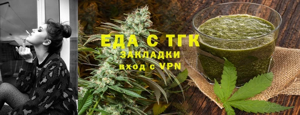 тгк Надым