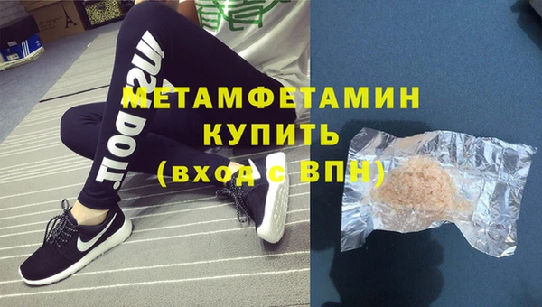 тгк Надым