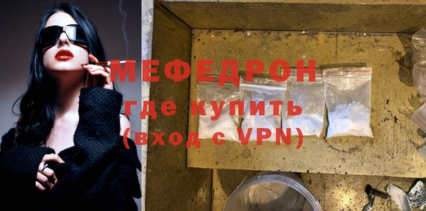 прущие крисы Навашино