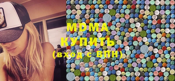прущие крисы Навашино