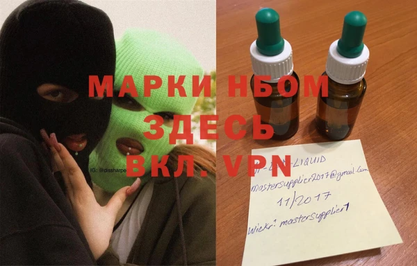 наркотики Наволоки