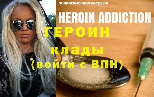 наркотики Наволоки