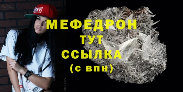тгк Надым
