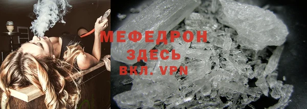 тгк Надым
