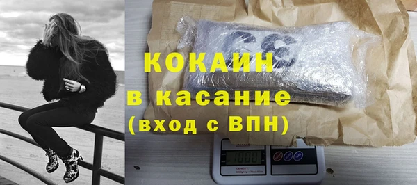 наркотики Наволоки
