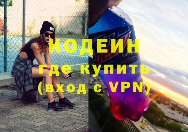 наркотики Наволоки