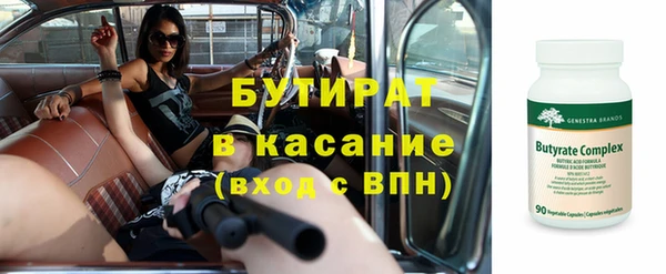 прущие крисы Навашино