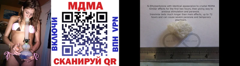MDMA VHQ  Купить где  Апатиты 