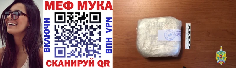 Купить закладки  Апатиты  МЕФ 4 MMC 