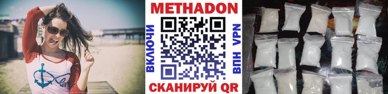 МЕТАДОН мёд  Купить закладки  Апатиты 
