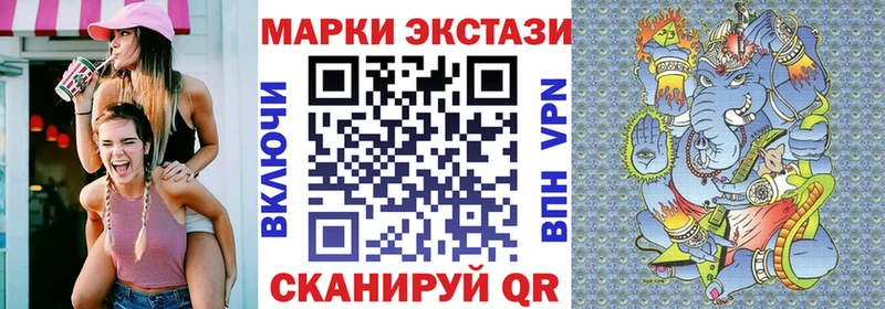 Купить закладки  Апатиты  Марки N-bome 1,5мг 