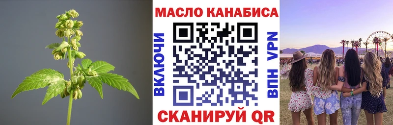 ТГК жижа  Купить  Апатиты 
