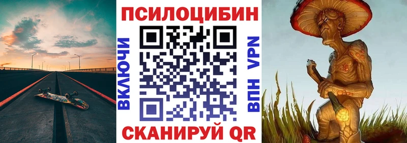 Псилоцибиновые грибы Cubensis  Купить закладки  Апатиты 