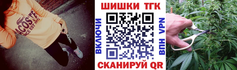 Шишки марихуана тримм Апатиты